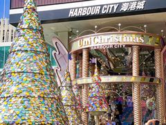 -海港城