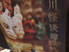 -剧狐剧本杀·月球探案馆(人民广场1号店)