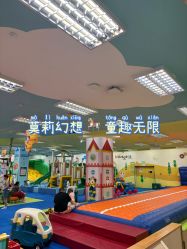 -莫莉幻想儿童乐园(武汉经开永旺店)