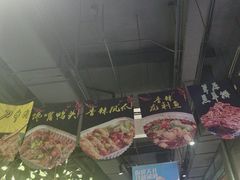 -AK47烤羊腿串吧(柳浪家园店)