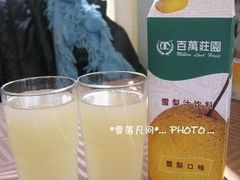 雪梨汁-小白桦西餐厅