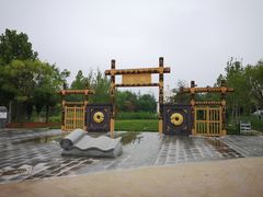 -武清南湖绿博园