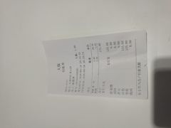 账单-大鲁阁保龄球(苏州园区店)
