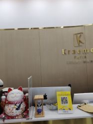-Kraemer paris·苏豪路易士·嘉玛发廊