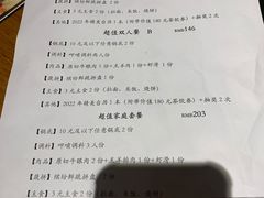 -呷哺呷哺 黄金牧场 (欢乐谷店)