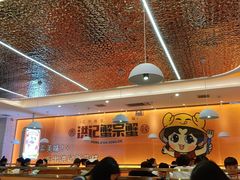 -蟹宗蟹(润达国际五楼店)