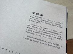 -砂锅居(西四店)