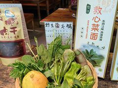 -缘生态云南菜·野生菌庭院餐厅(华侨城店)