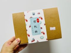 -梦菲思饼屋(瑞金宾馆店)