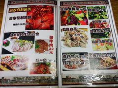 菜单-铸钟褡裢火烧(西三环紫竹桥店)