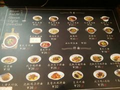 -赵崽儿川式面品(金桥国际店)