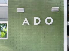 -ADO KAFE(大学城店)