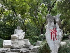 -千佛山风景名胜区