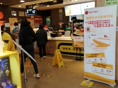 -麦当劳(望京国际商业中心店)