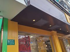 -泰煌鸡·上海白斩鸡·鸡汤面(万航店)