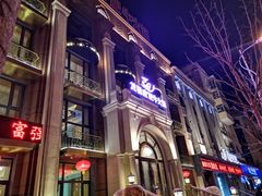 -龙福成肥牛火锅(文昌店)