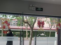 -新达口腔(华东理工大学店)