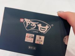 -阿甘酒家(桂青路店)
