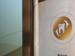 -佛山中大口腔医院·市二级口腔专科医院