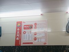 -阿秋牛排(湖心街店)