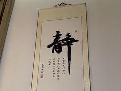 -川视耳匠·可视采耳馆(万象城店)