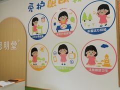 -星视野儿童近视弱视视力训练中心(富荟店)