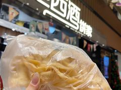 -西酒时光(恒福店)