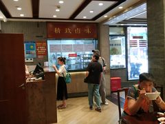 -老半斋(福州路店)