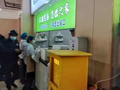 -王菊美食街·王菊面馆(总店)