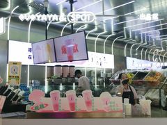 -果呀呀(凯德广场店)