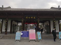 -莲湖公园
