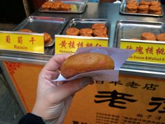 -老徐家柿子饼(北广济街店)