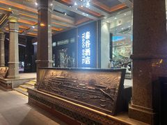 -厦门泰谷酒店(中山路镇海路地铁站店)