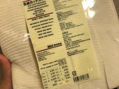 -MUJI无印良品(杭州万象城店)