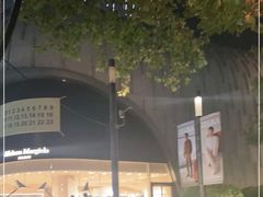 -上海尚嘉中心
