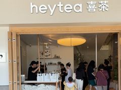 -喜茶(广州番禺奥园广场店)