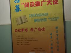 -天津市南开区图书馆