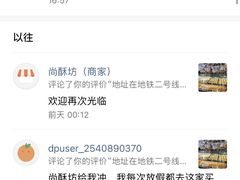 -黄泰吉拾味餐厅(江汉路店)