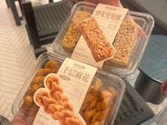 -陕拾叁-西安糕点(大雁塔店)