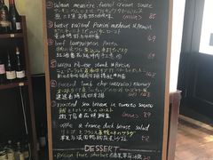 菜单-BONAZZA 意大利餐厅