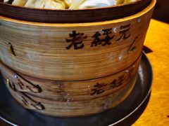 -老绥元烧麦·家常菜(大召店)