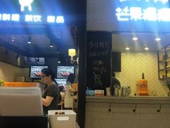 -芒果爆爆(东海缤纷店)