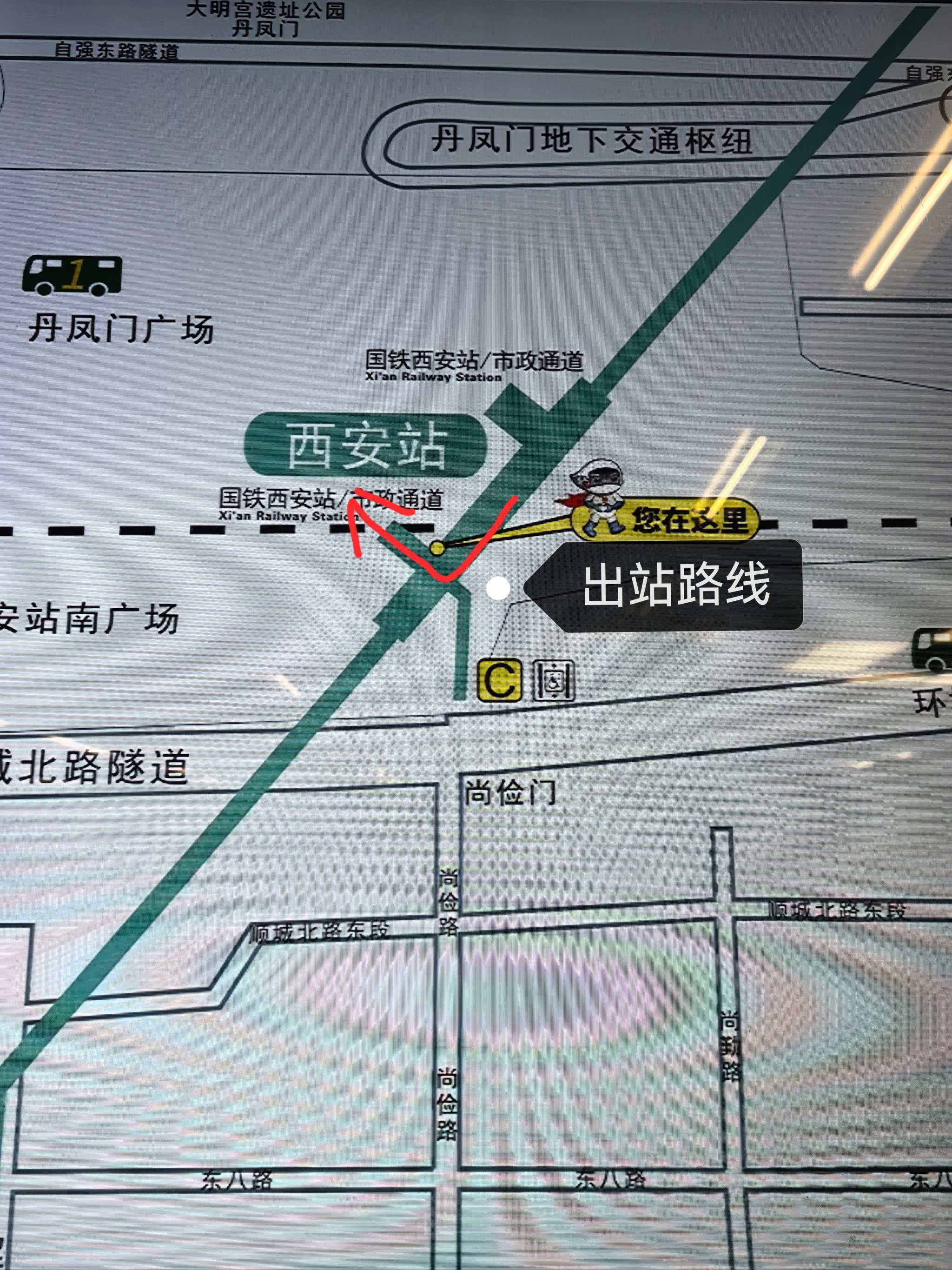 西安站🔟分钟极速进站攻略