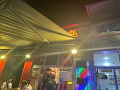 -刁姐火锅(五小区店)