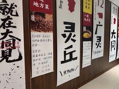 -紫泥369粗粮季(四牌楼店)
