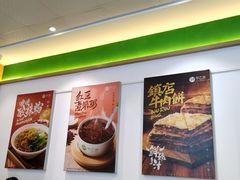 -甲乙饼(丽泽天地店)