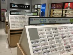 -宝岛眼镜(常熟珠江路欧尚店)