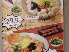 -小倩倩•鸡汤馄饨(江西路创始店)