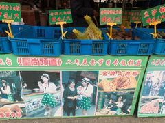 -召稼楼永茂昌粽子大王