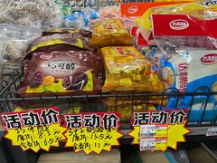 -购多购超级折扣仓(海户屯仓)